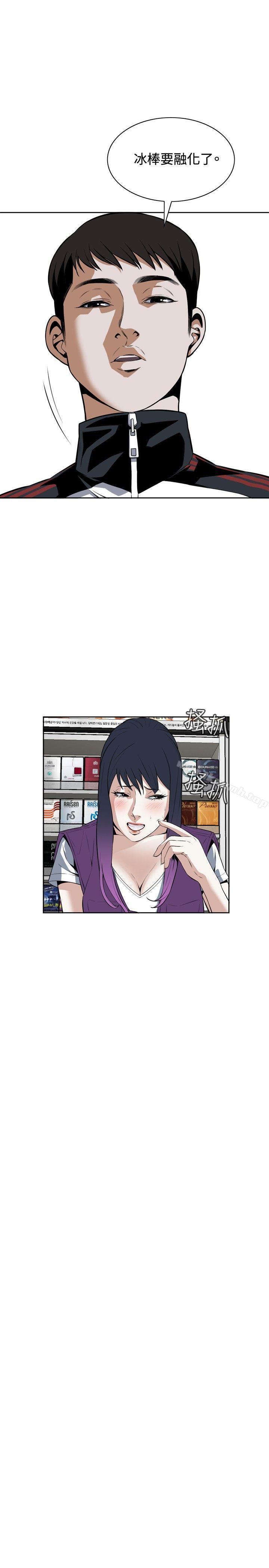 第13話 - 第13.jpg页
