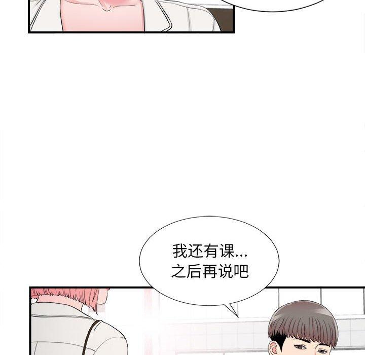 第 16 话 - 第80.jpg页
