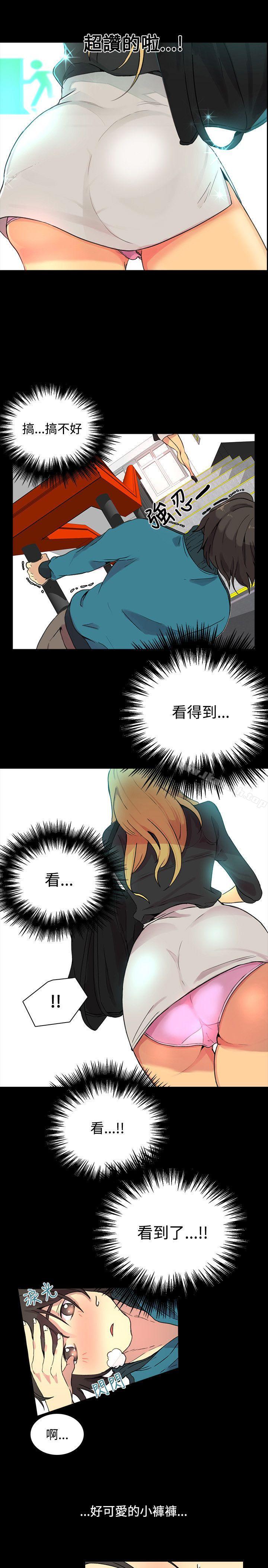 第7话 - 第19.jpg页