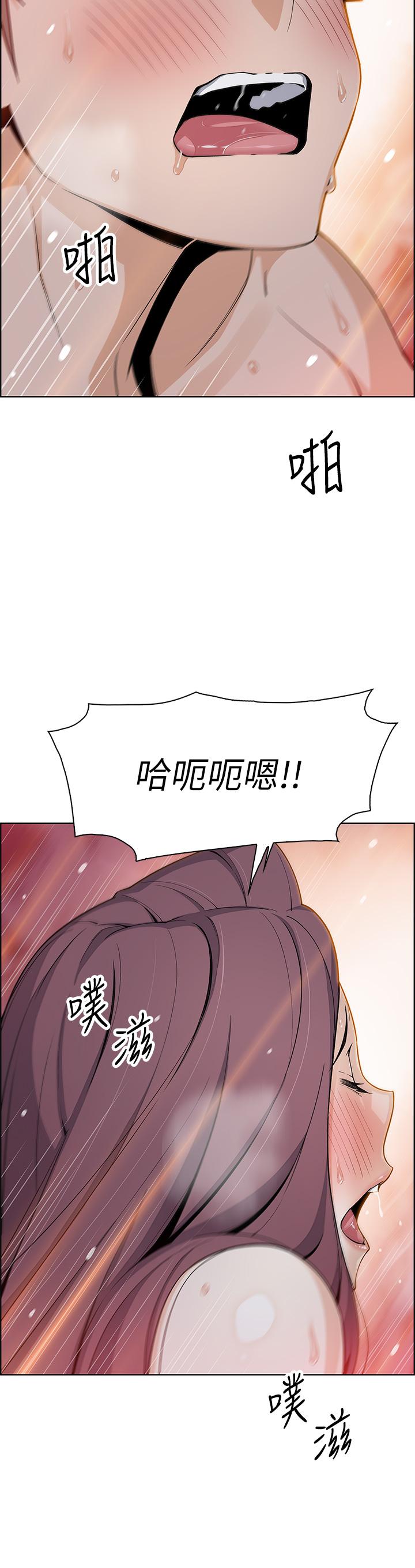 第22話-讓老闆娘體驗絕頂高潮 - 第22.jpg页