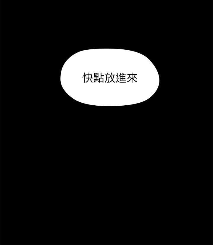 第21话-淑熙火热的奉献 - 第22.jpg页