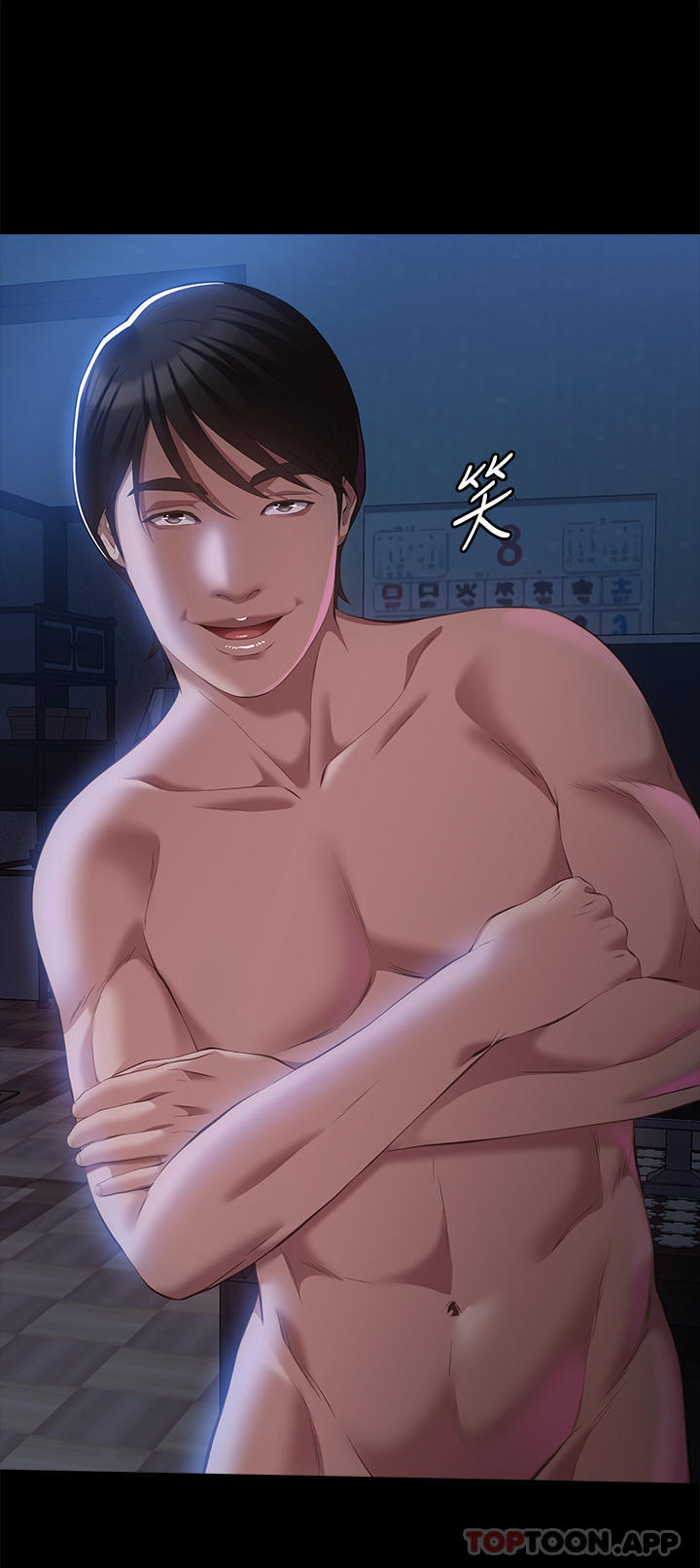 第60话-不情愿的3P初体验 - 第46.jpg页