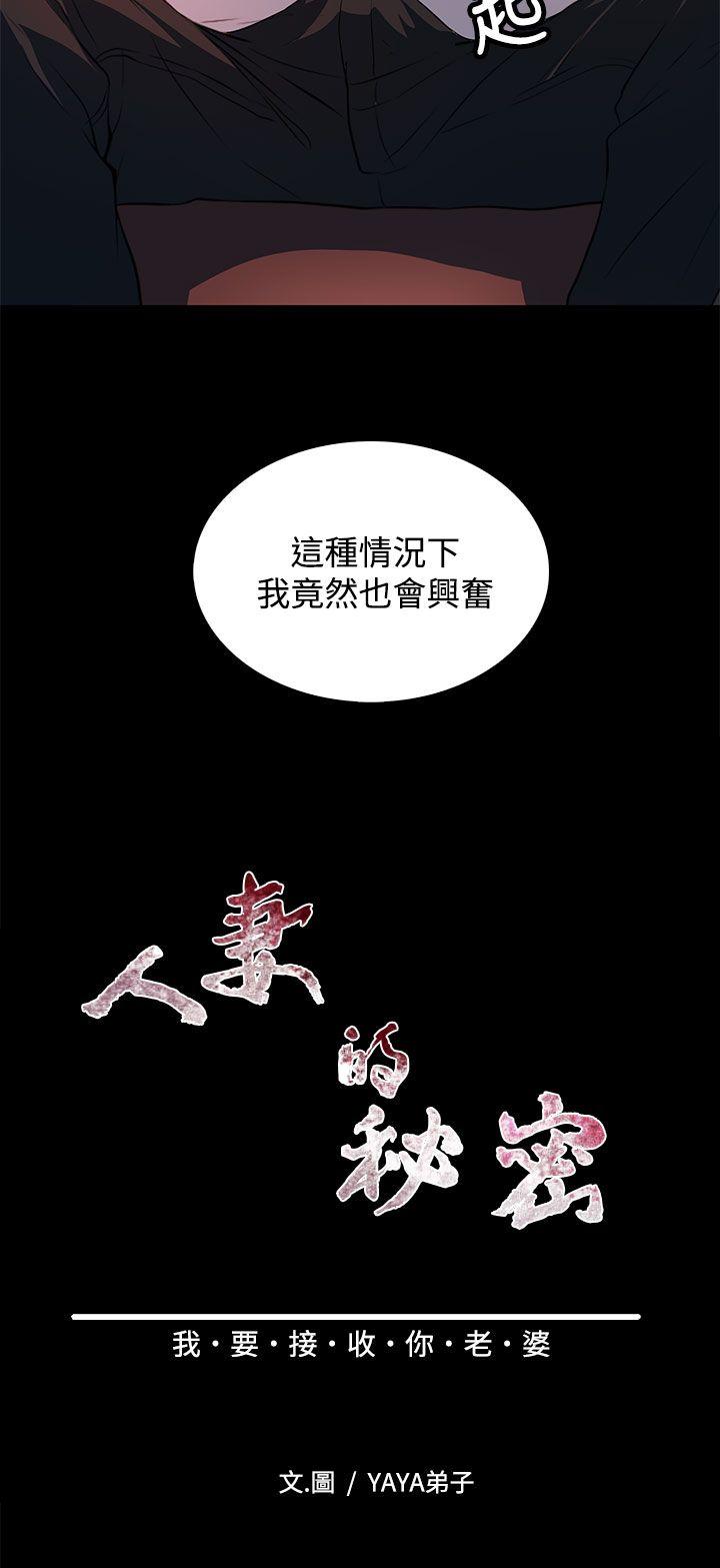 第 25 话 - 第4.jpg页