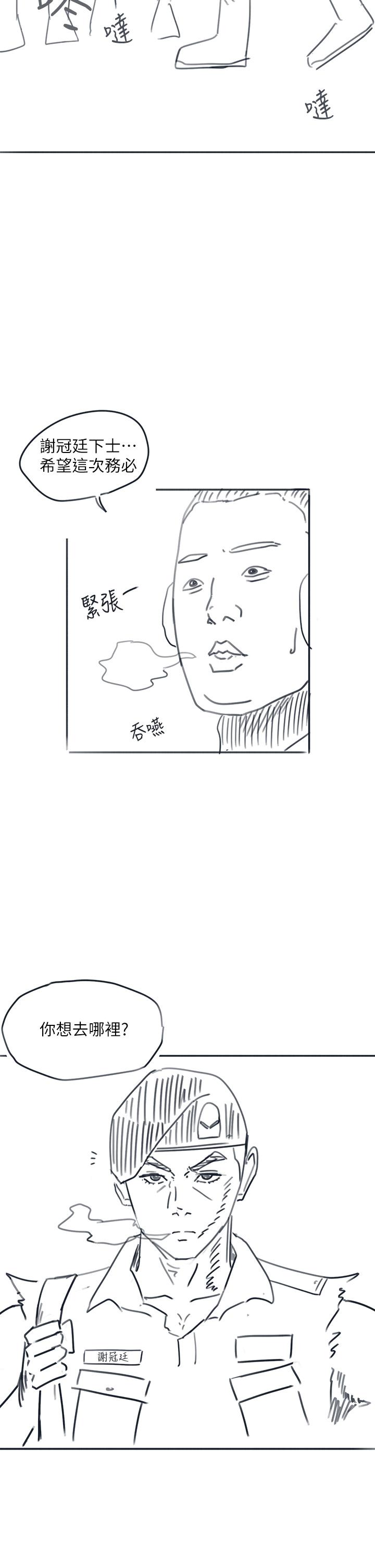後記2 - 第2.jpg页