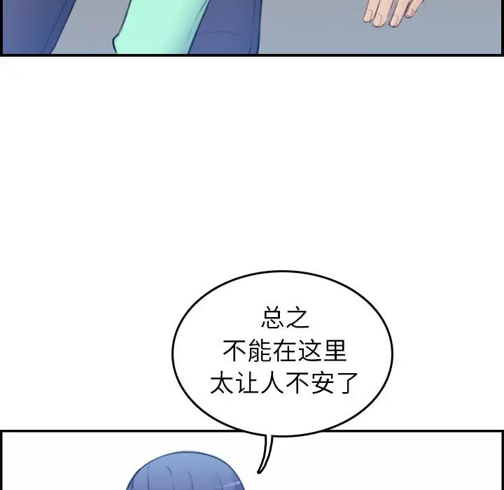 第18话 - 第25.jpg页