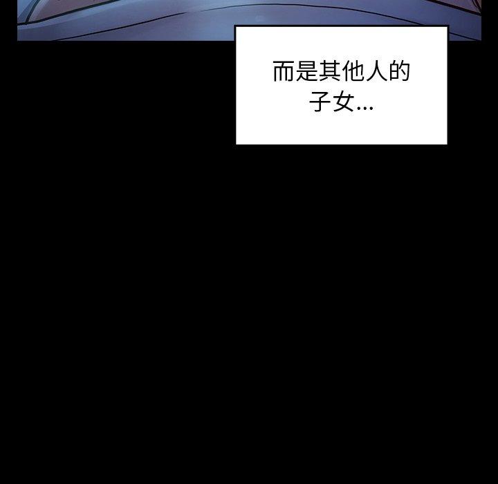 第15话 - 第128.jpg页
