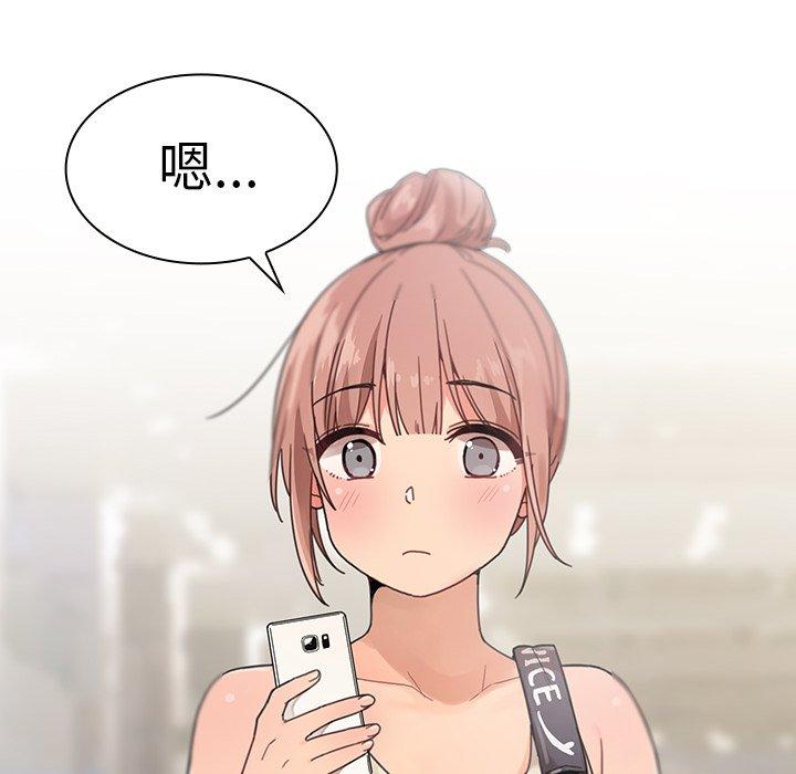 第10话 - 第8.jpg页