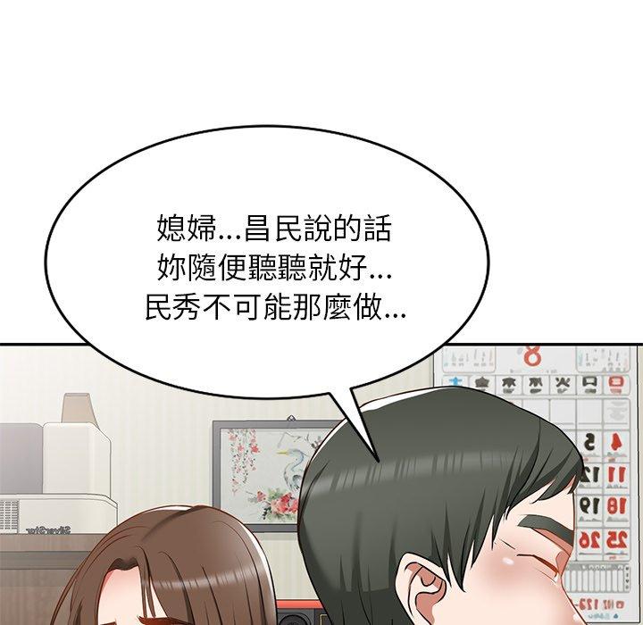 第14话 - 第143.jpg页