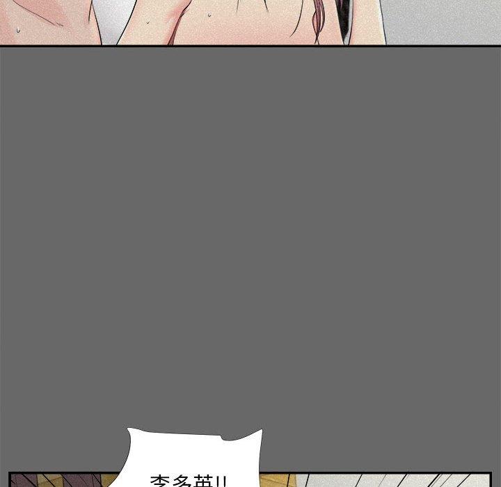 第 16 话 - 第21.jpg页