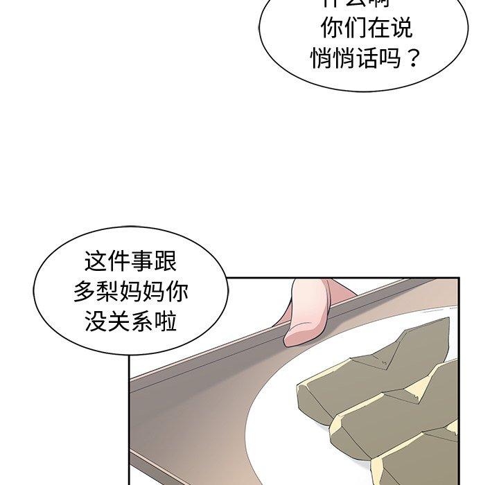 第 17 话 - 第9.jpg页