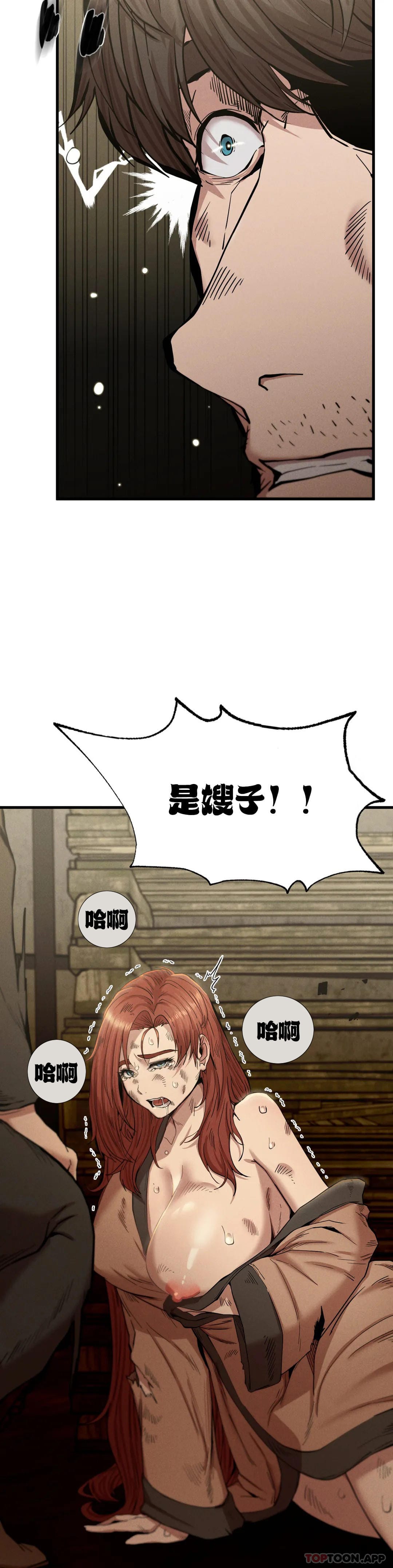 第7话-好久不见 - 第49.jpg页