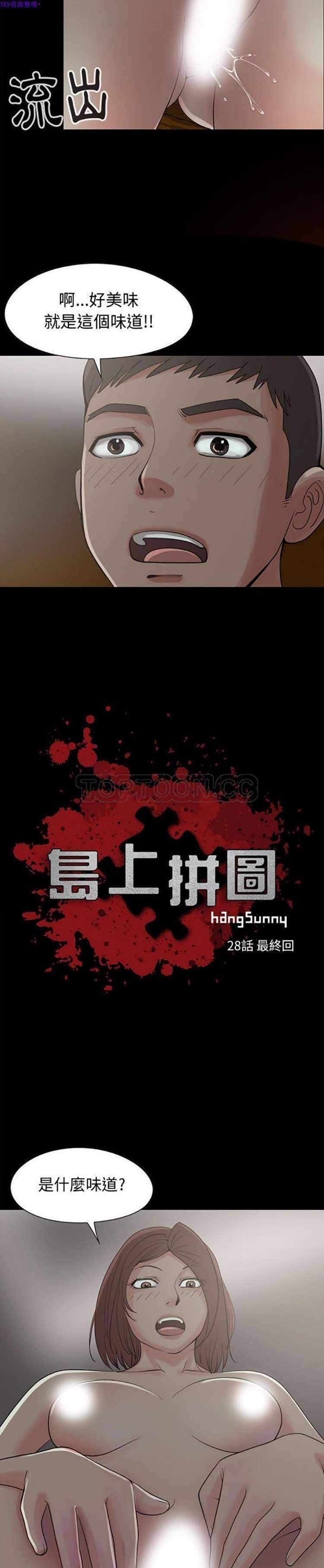 第 27 话 - 第2.jpg页