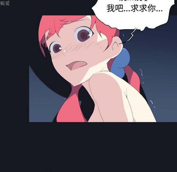 第 29 话 - 第93.jpg页