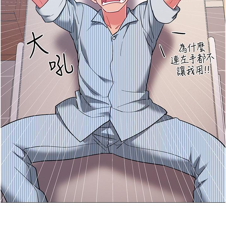 第42話-變得性感火辣的佳雯 - 第26.jpg页
