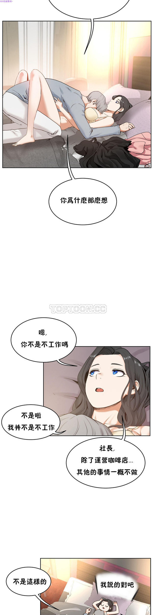 第 36 话 - 第15.jpg页