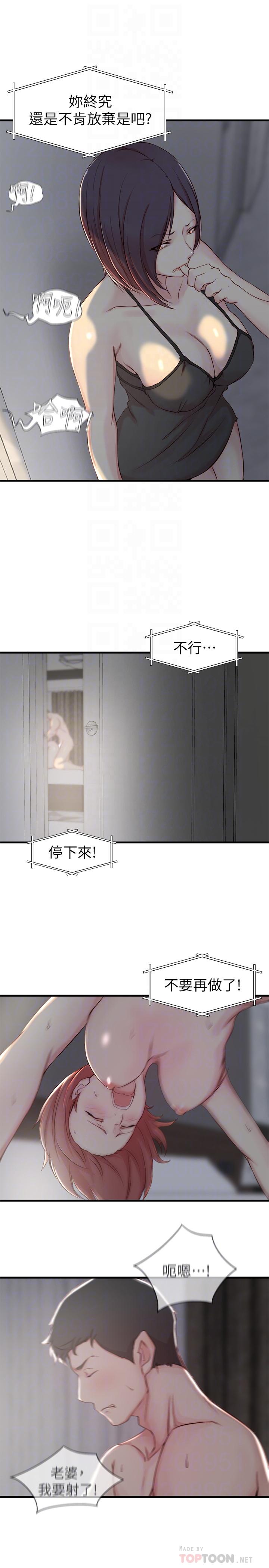 第 6 话 - 第10.jpg页