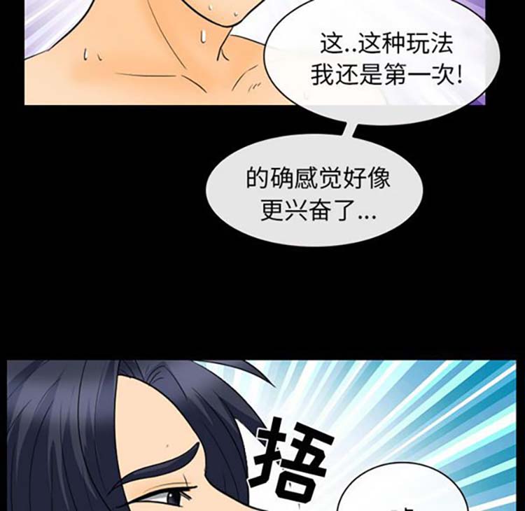 第 21 话 - 第51.jpg页