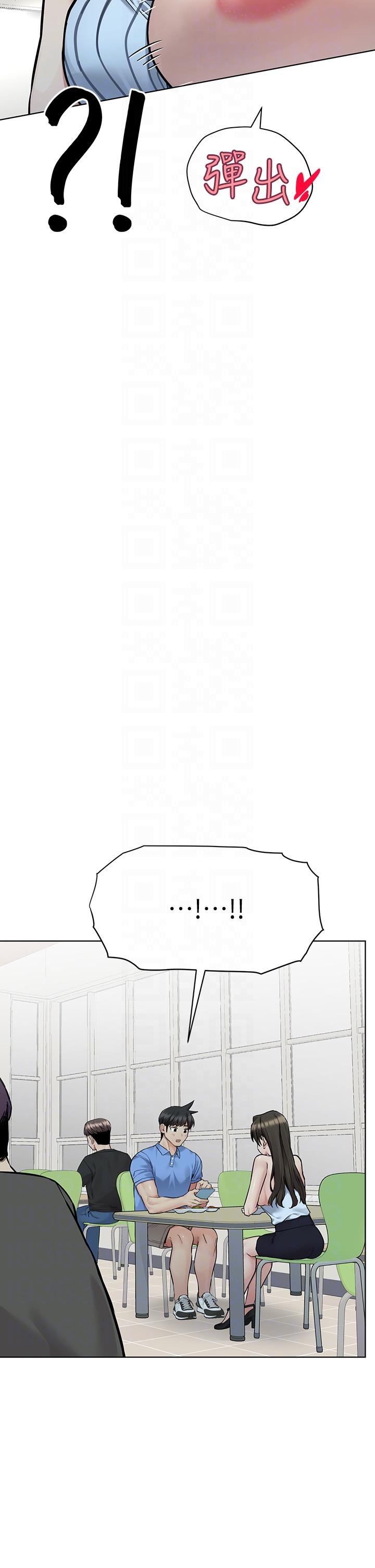 第88话-火热的最后一炮 - 第32.jpg页