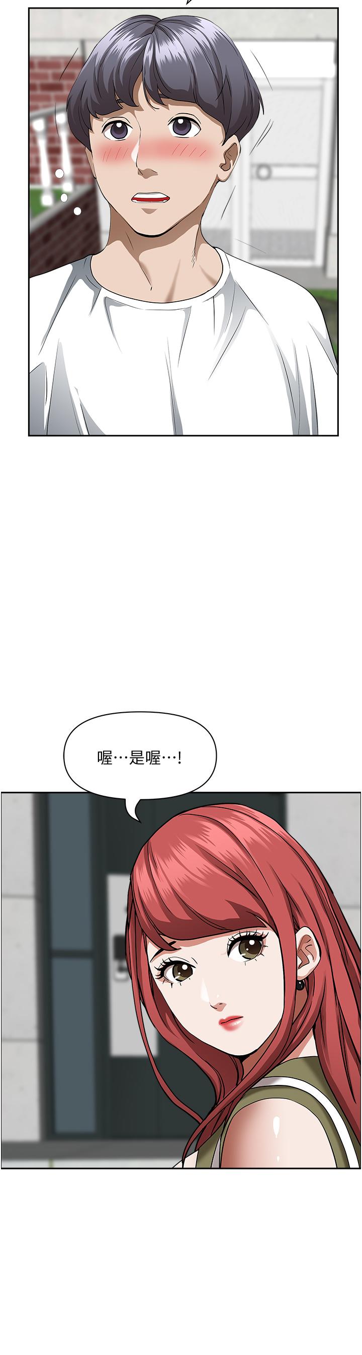 第36話-阿姨Q彈緊緻的鮑魚 - 第35.jpg页