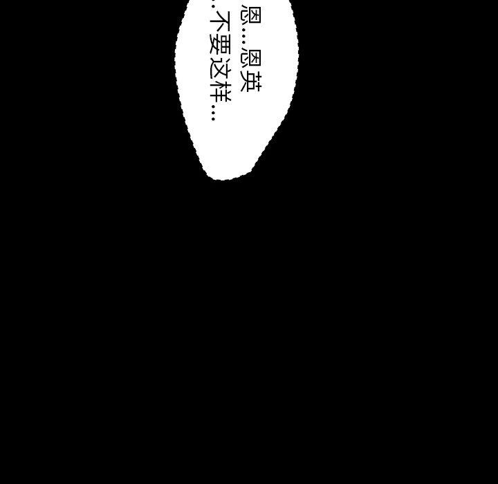 第142话 - 第69.jpg页