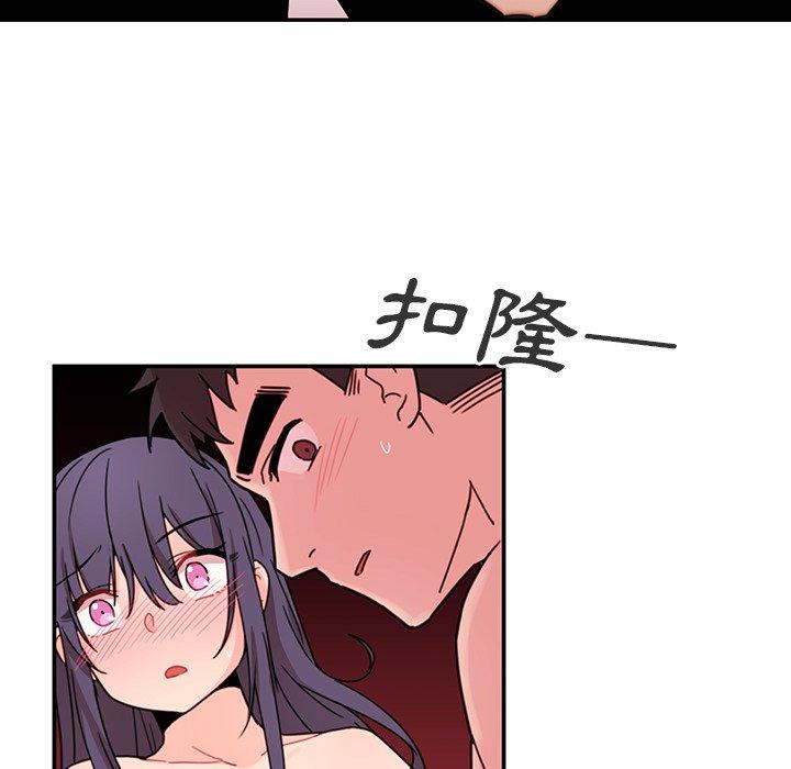 第10话 - 第78.jpg页