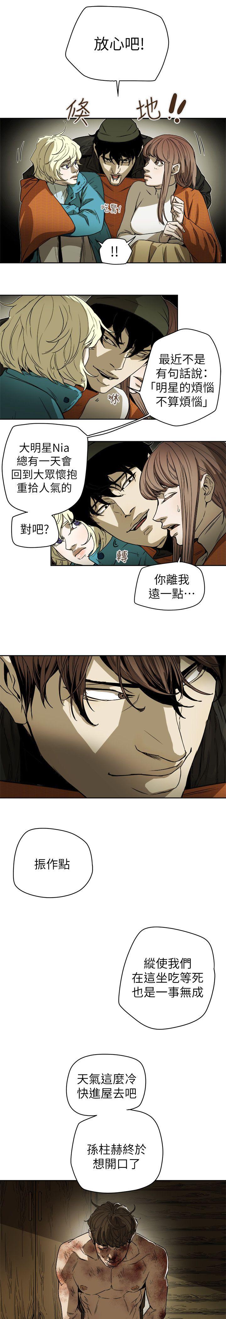 第 83 话 - 第7.jpg页