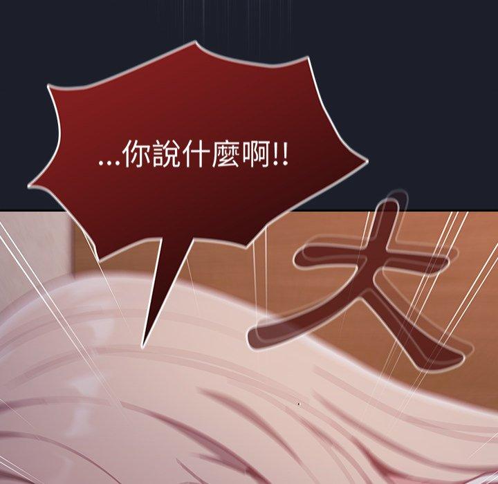 第23话 - 第88.jpg页