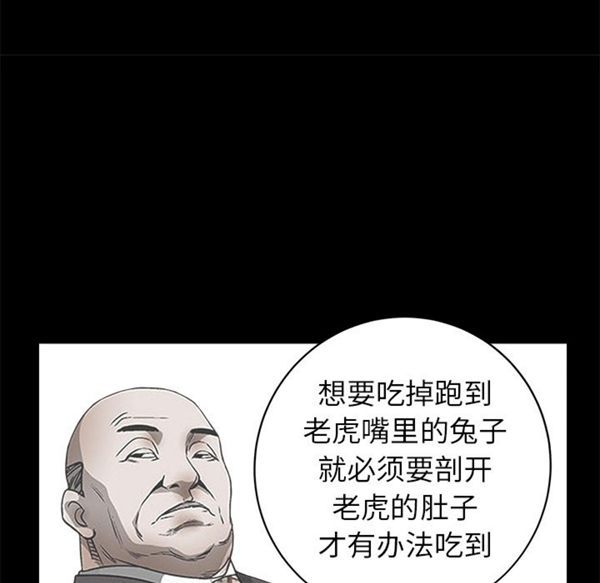 第 50 话 - 第31.jpg页