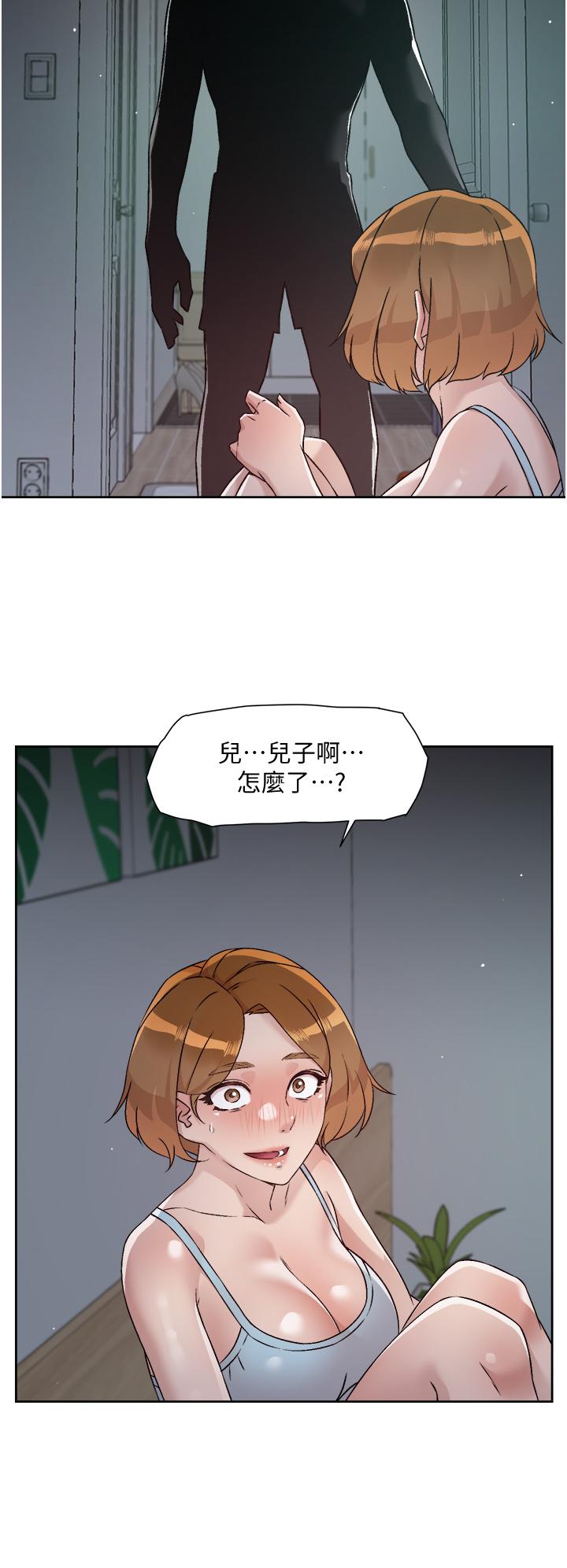 第54話-阿姨，可以幫我吹嗎 - 第30.jpg页