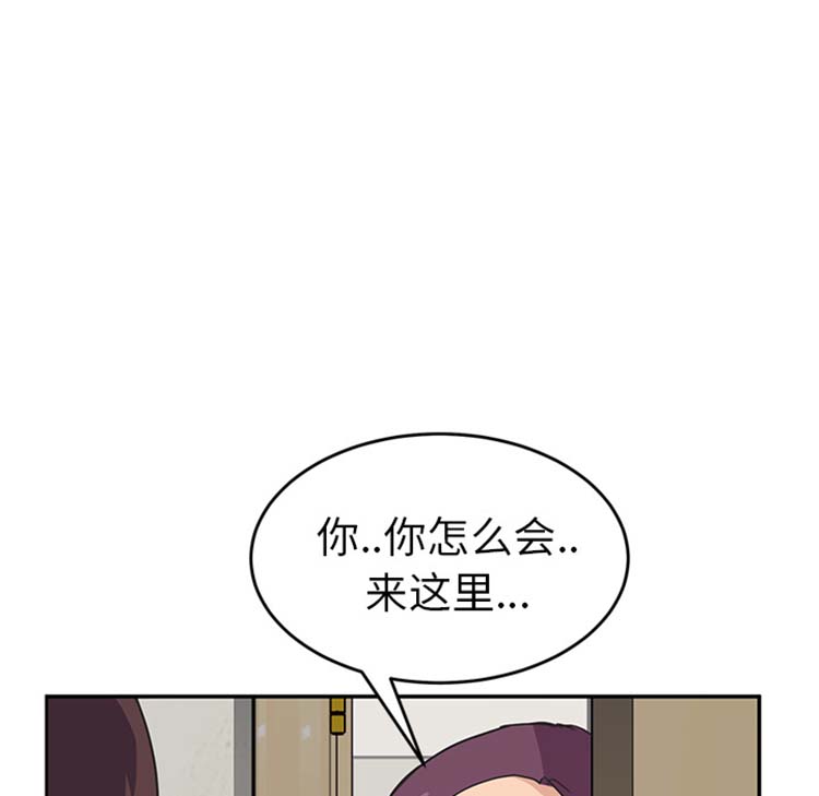 第 46 话 - 第87.jpg页