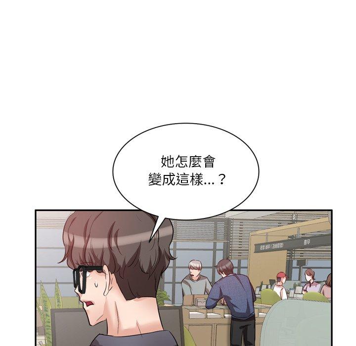 第6話 - 第19.jpg页
