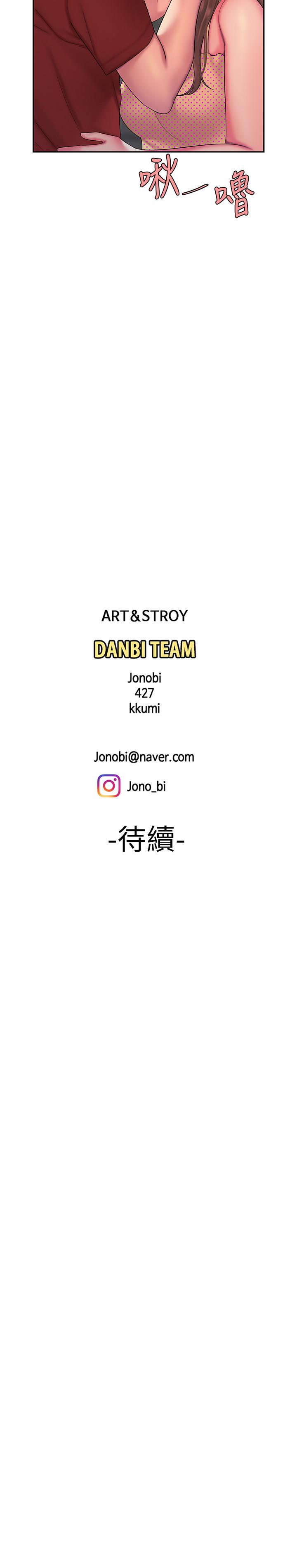 第46話-靜雅，我會聽你說的 - 第22.jpg页
