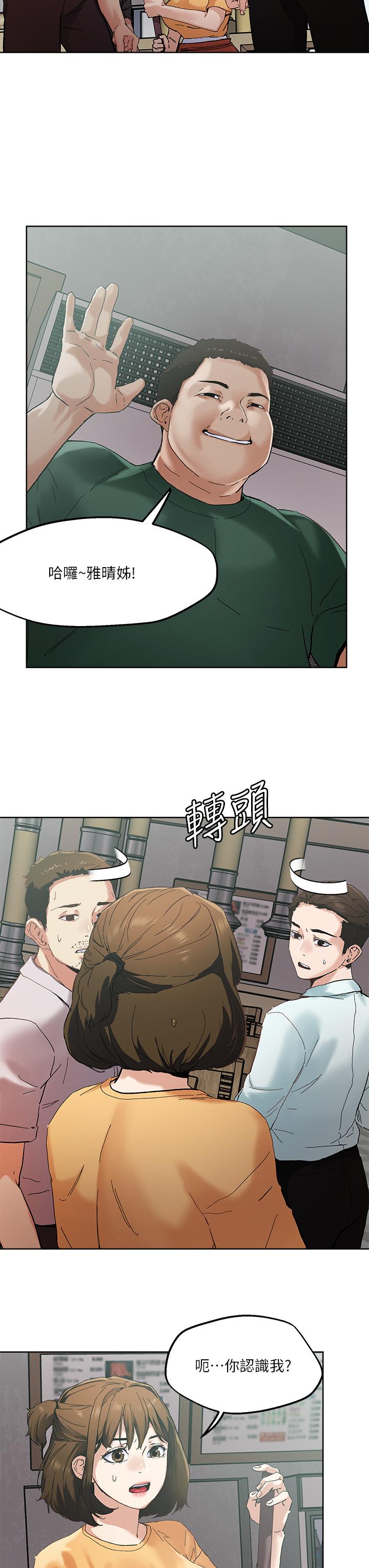 第45話-被當性奴隸的金發尤物 - 第23.jpg页