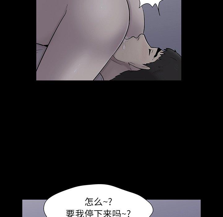 第141话 - 第16.jpg页