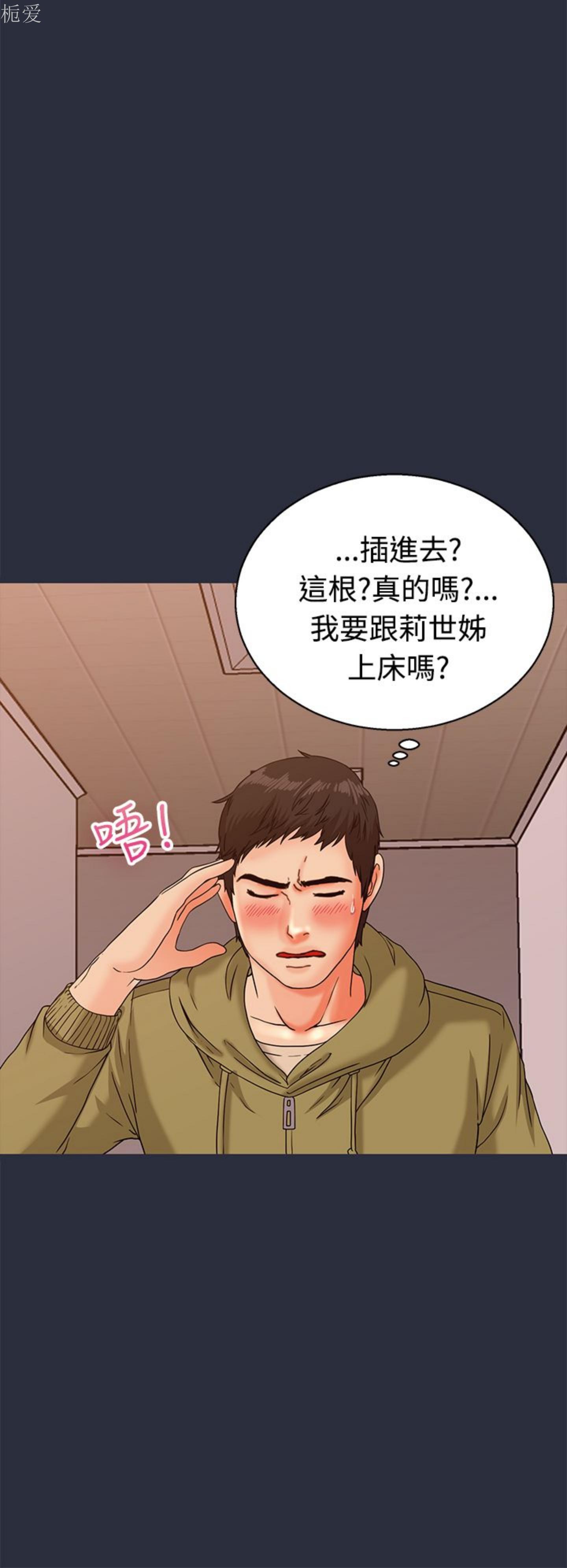第 13 话