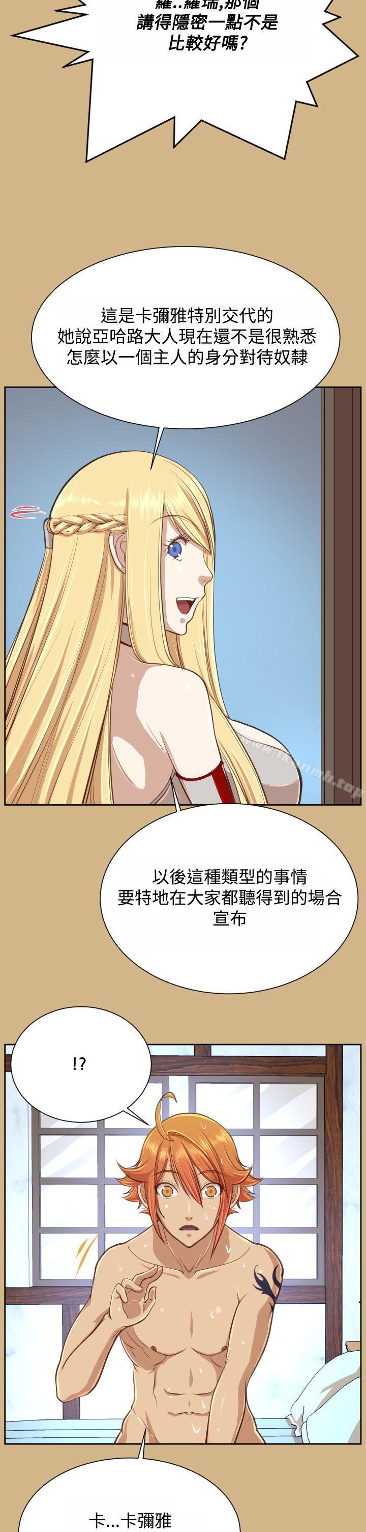 第29话 - 第10.jpg页