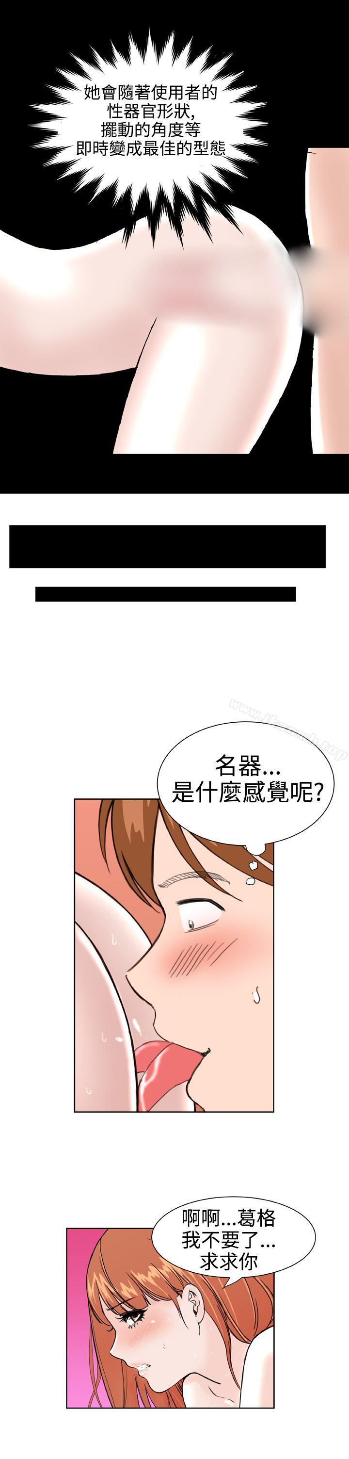 第25话 - 第15.jpg页