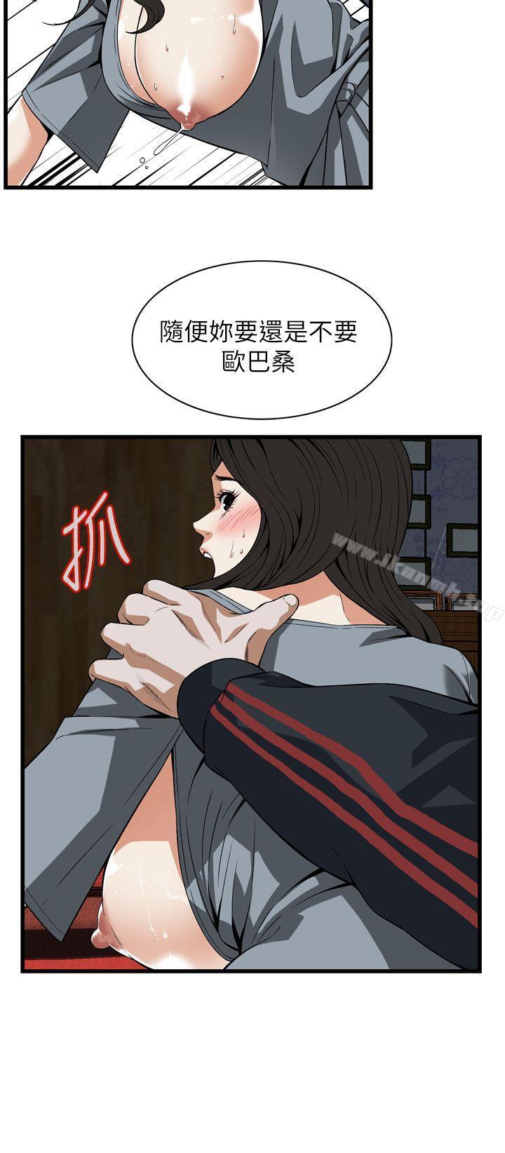 第109話 - 第11.jpg页