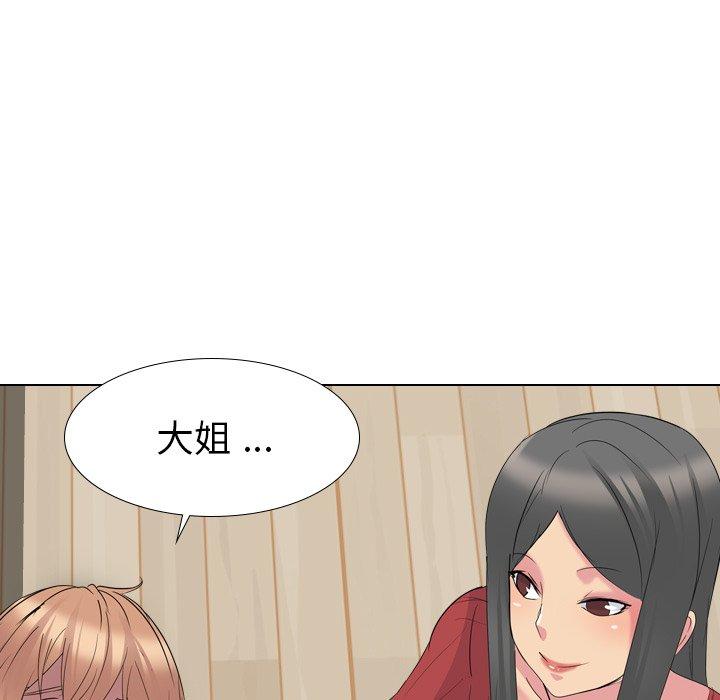 第 16 话 - 第38.jpg页