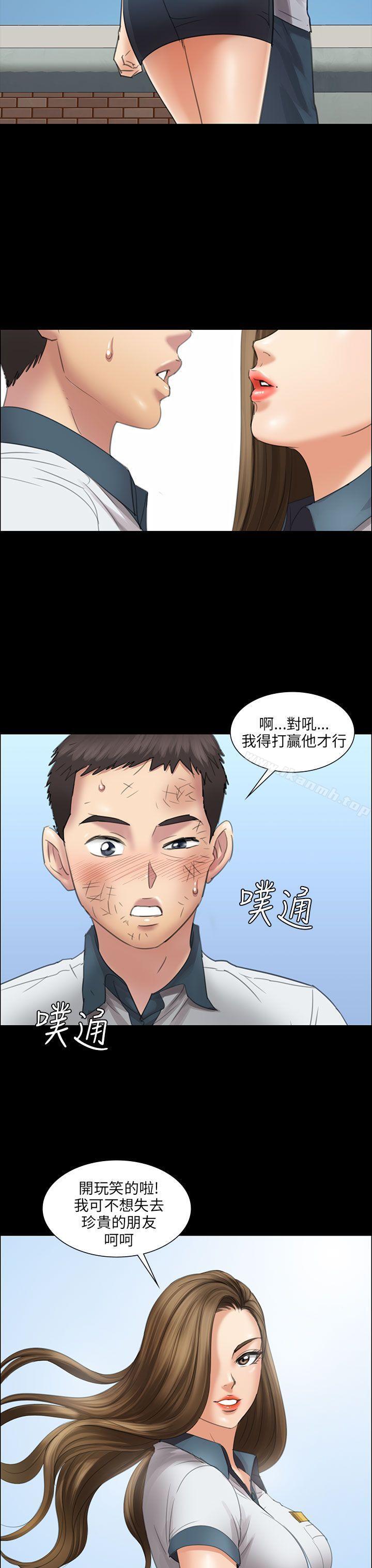 第12話 - 第39.jpg页