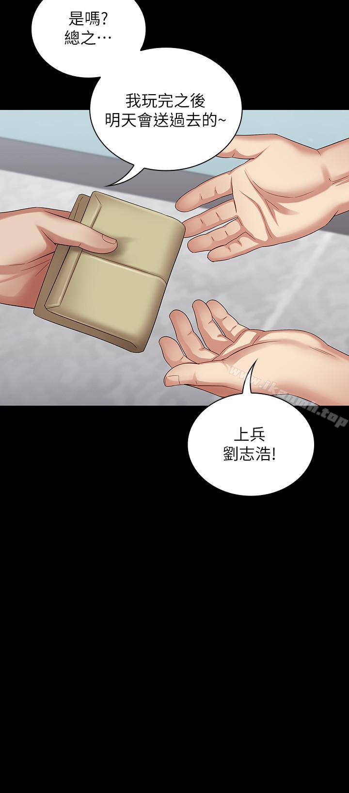 第10话-我们能约在外面吗 - 第34.jpg页