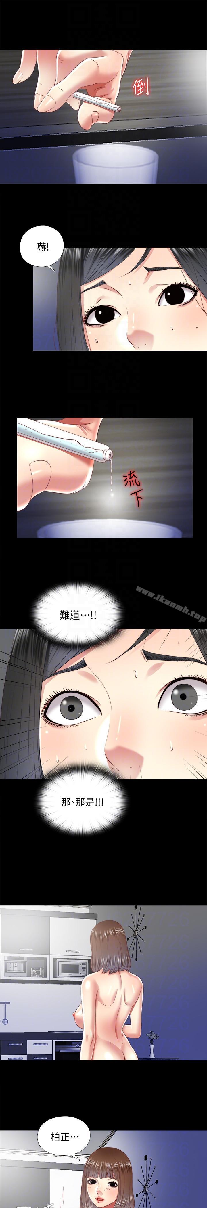 第23话-送走柏正的绝佳机会 - 第15.jpg页