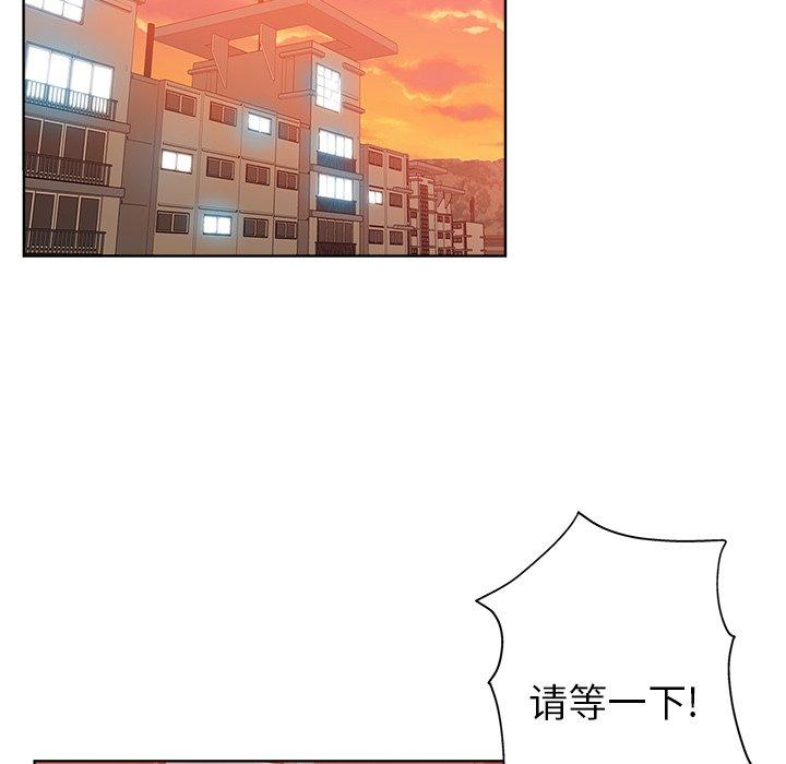 第 9 话 - 第20.jpg页