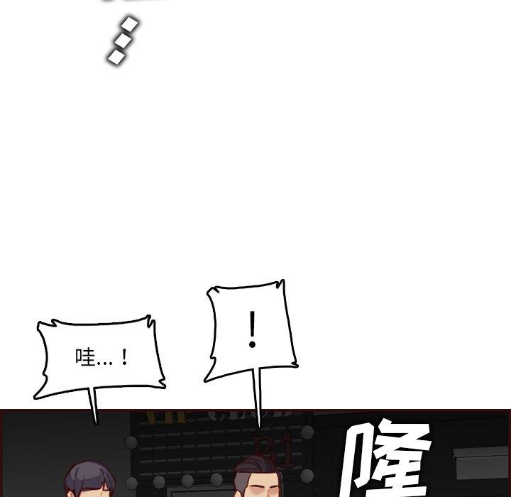 第 57 话 - 第74.jpg页