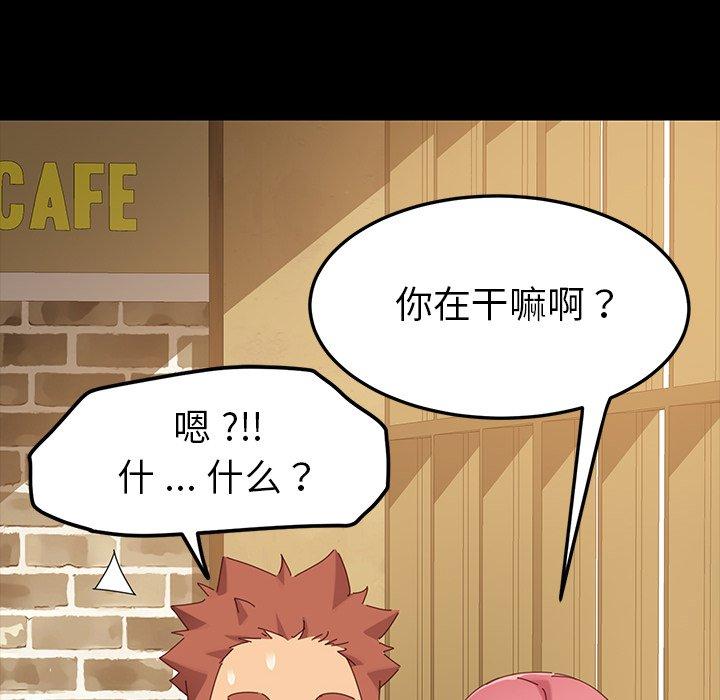 第6话 - 第20.jpg页