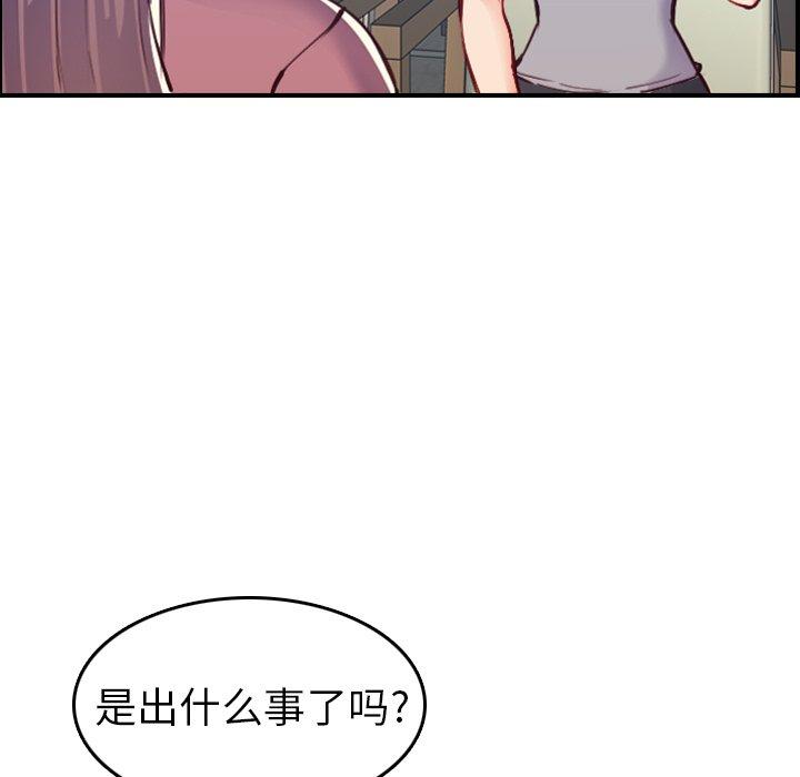 第 47 话 - 第23.jpg页