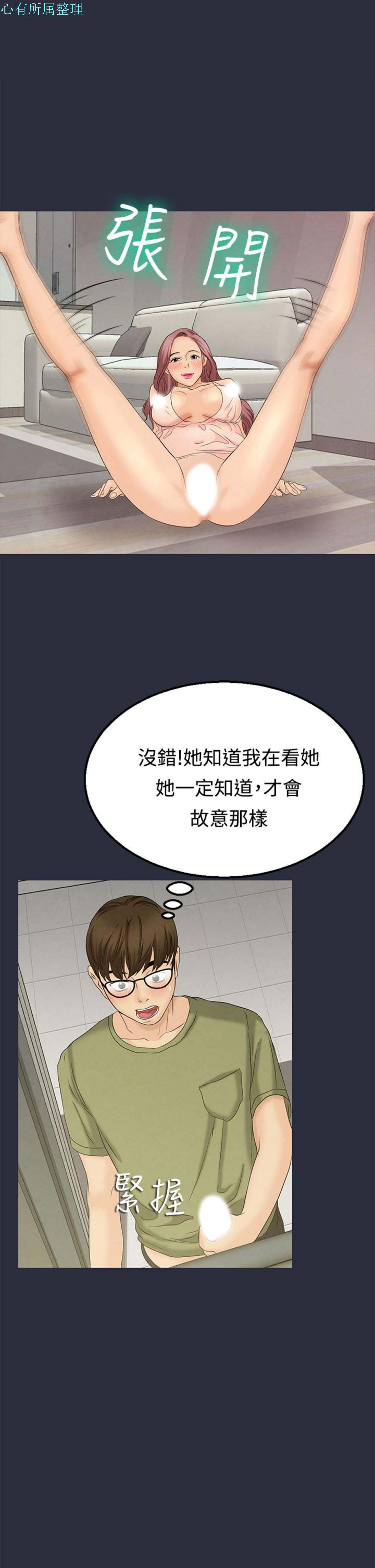 第 10 话