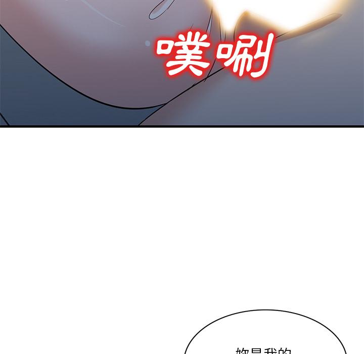 第1話 - 第163.jpg页
