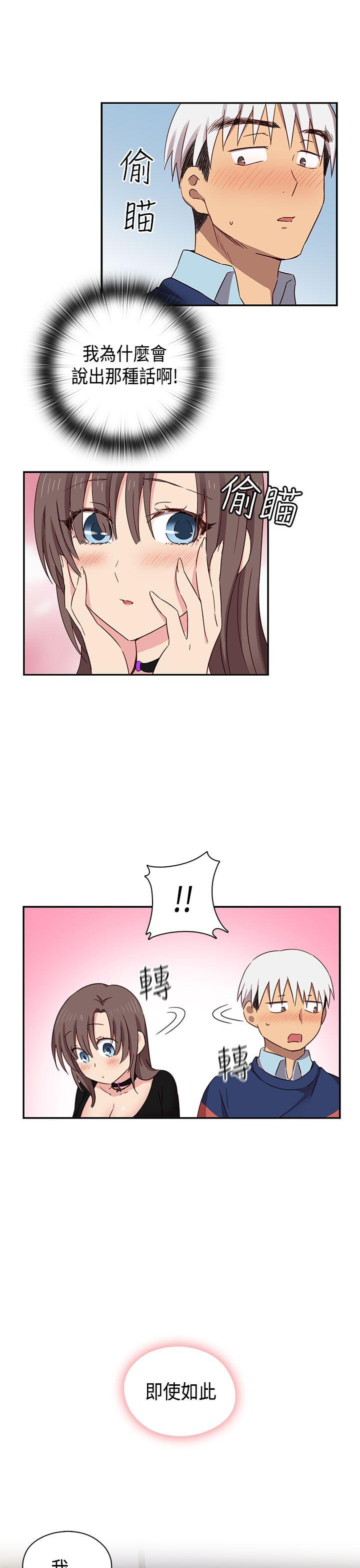 第 38 话 - 第12.jpg页