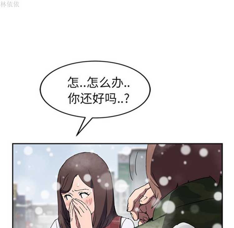 第 39 话 - 第20.jpg页